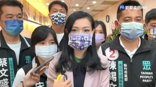 專利書填"中國台灣"? 高虹安:是資策會申請