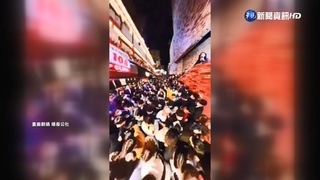 韓國梨泰院"斜坡小巷多" 加劇踩踏慘劇