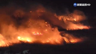 澎湖暗夜火燒山 7級強風助燃延燒迅速