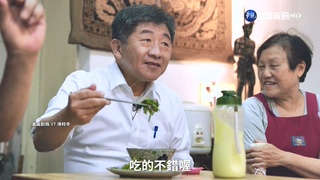 超級星期天! 蔣.陳打空戰 黃珊珊拚陸戰