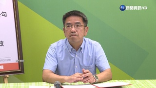 林姿妙開庭邀縣民旁聽 民進黨:勿操弄民粹