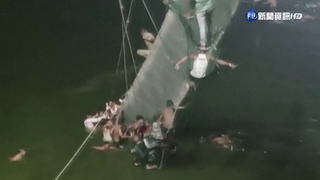 剛重啟5天!印度百年吊橋突斷 500人墜河132亡
