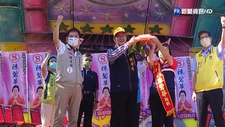 陳超明挺鍾喊棄保 謝福弘:有影響但繼續拚