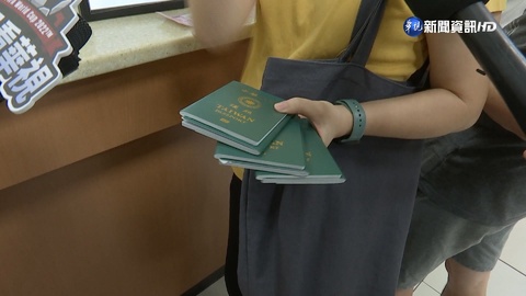 國境開放 辦護照爆量 外交部中辦總動員