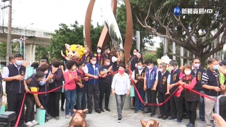 台中肉品市場變公園 "豬事圓滿"啟用迎客