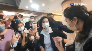 林姿妙涉貪案首開庭 15名被告全到庭