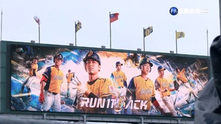 龍象大戰打回台中 傷兵.天候增添變數