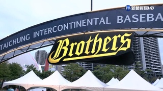 挑戰賽回台中! 陰雨綿綿澆不熄球迷熱情