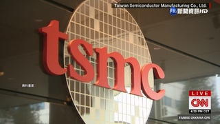 台積電美廠下月移機 地緣政治成隱憂