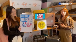 雙11即將開跑 購物搭旅遊商機推優惠