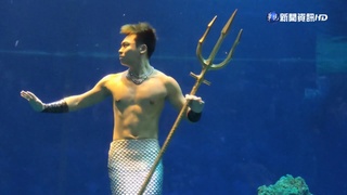 美帥人魚秀 男人魚首亮相顛覆刻板印象