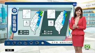 基隆北海岸.宜蘭地區及大台北山區注意大雨