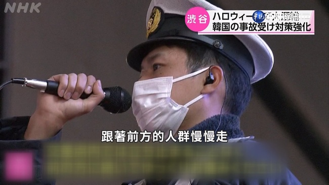 日本萬聖節街頭派對 人潮湧澀谷警力戒備 | 華視新聞