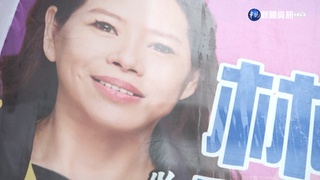 新北議員候選人涉賄選 林霈宸遭收押禁見