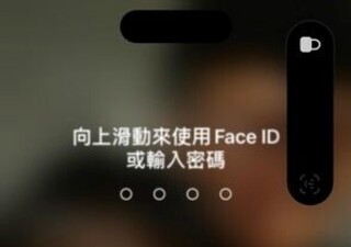iPhone14 Pro動態島居然跌島了？ 網友笑：動態島買一送一