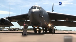 美將派B52轟炸機常駐澳洲 警告中國意味濃