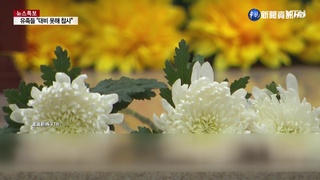 兒剛通過律師考遇劫 母慟:未見到最後一面