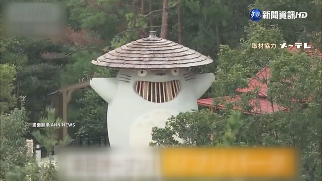 日本"吉卜力公園"開幕 約5千人搶頭香入園 | 華視新聞