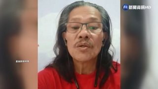 被丟包西班牙40年 陳炯明將攜子返台尋根