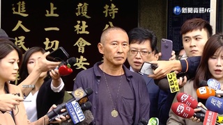 鈕承澤遭爆獄中享特權 花監:依法行政.無包庇