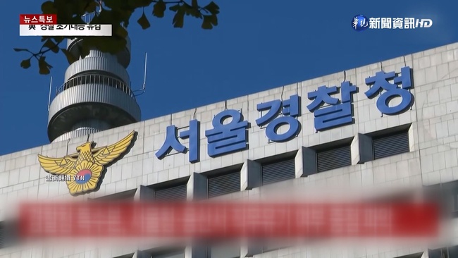 調查梨泰院踩踏事件! 南韓警察廳搜7政府機構 | 華視新聞