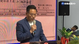 高助理2年捐民眾黨60萬 四叉貓質疑:薪水回捐