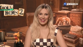 "天才少女2"將上線! 米莉芭比布朗告白台影迷