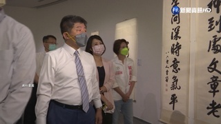 陳競辦嗆蔣"遇中就躲" 蔣辦:陳時中寫書讚林彪