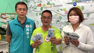 查賄! 高檢署進駐中南部.企業加碼10萬獎金