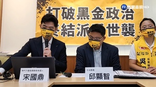 時力控鍾東錦貸款違規 南庄農會反批抹黑