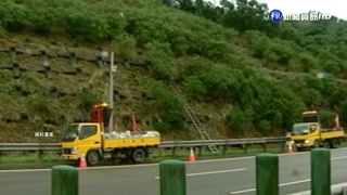 "C級穩定邊坡"2度崩坍 高公局:將重新評估