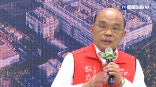台積電落腳龍潭有譜? 蘇揆視察行程透玄機
