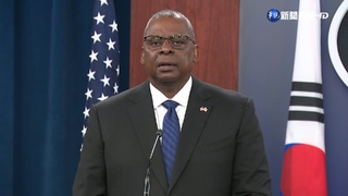 美韓防長華府會談 發聯合聲明談台海和平