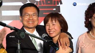 綠營控王惠美兄轉"抹黑片" 藍營否認後製