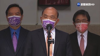 砸20億2025大阪世博"台灣"消失 蘇揆批中打壓