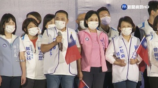 侯友宜.韓國瑜助攻柯志恩 陳其邁:歡迎來走走