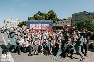 快來「鬆」一下！ 彰化青年自發推《鬆勢三日節》