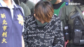 "台版柬埔寨"破中壢據點救32人 爆3死尋人