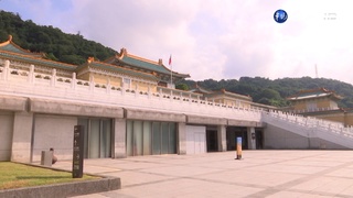 搭空橋.蓋玻璃亭!? 故宮傳要"變臉".文化局澄清