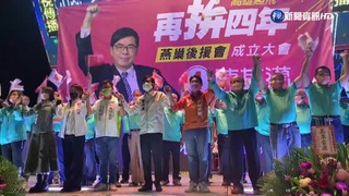 林佳龍確診後出關仍"視訊出席" 總統站台力挺