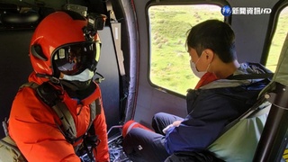 男登山不慎割傷手指 空勤總隊出動直升機救援