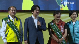 拚輔選! 賴清德站台蔡培慧 籲"終結黑金政治"