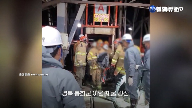 2南韓礦工困地底9天 靠即溶咖啡奇蹟生還 | 華視新聞