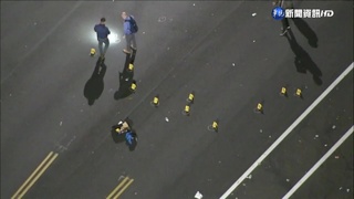 美國費城驚傳槍響! 槍手夜店外狂轟.多人中彈