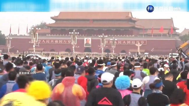 北京馬拉松疫情下開跑 民眾怒:只許州官放火 | 華視新聞
