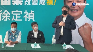 陳時中.王必勝挺徐定禎! 鍾東錦團隊:票房毒藥