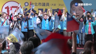 回防深藍票倉! 朱.侯.蔣一同替徐弘庭站台