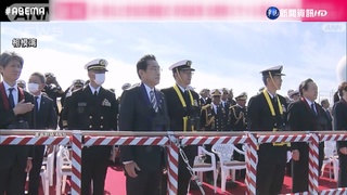 日本國際海上閱兵登場 岸田文雄親登艦校閱