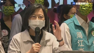 輔選列車動起來! 蔡英文連趕桃.竹.台中造勢