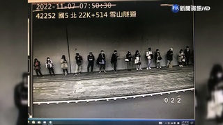 大客車雪隧拋錨 上班時段北上一度塞爆